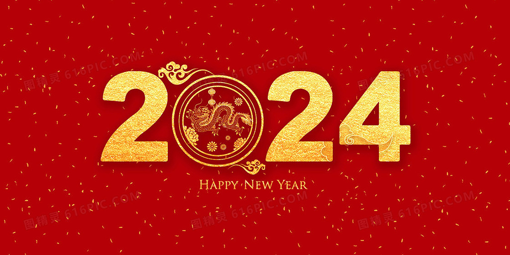 Уведомление о китайском новом годе 2024